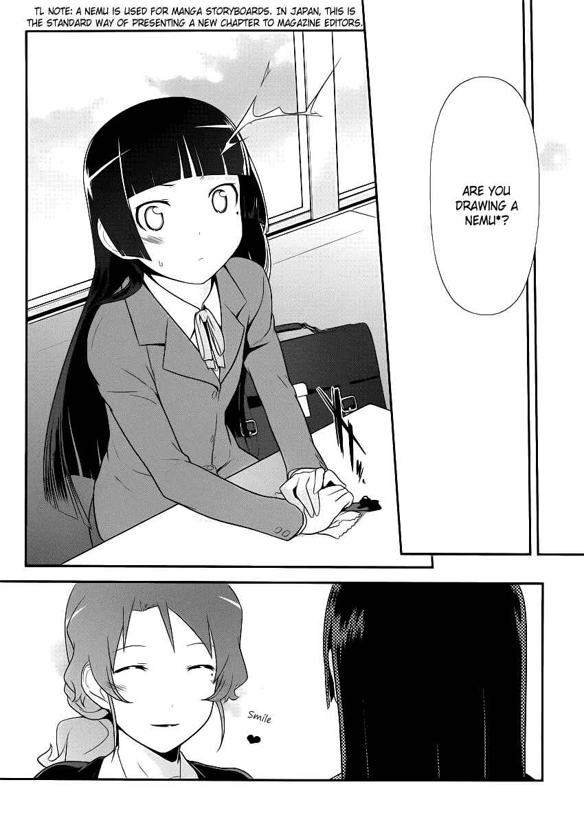 Oreimo: Kuroneko Chapter 4 - Page 13