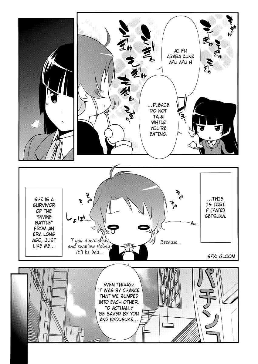 Oreimo: Kuroneko Chapter 4 - Page 4