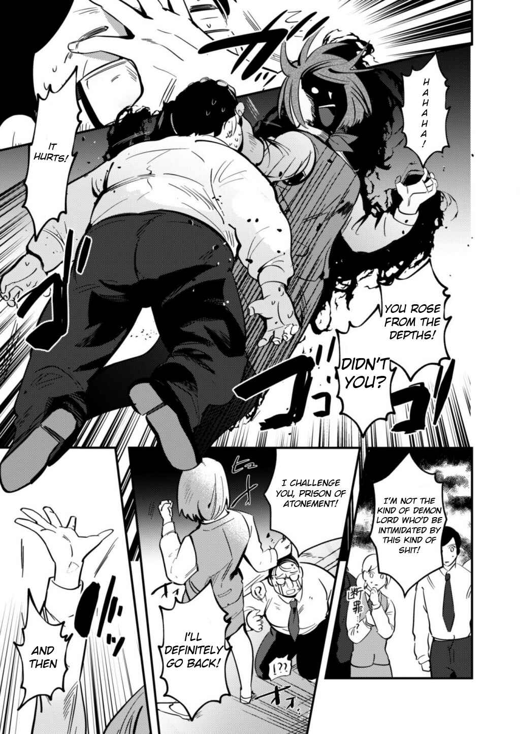 MaOL! ~Shachiku OL to Isekai Saikyou Maou Irekawari Seikatsu~ Chapter 1 - Page 25