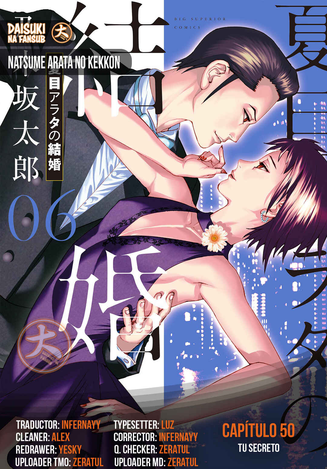 Natsume Arata no Kekkon Chapter 50 - Page 1