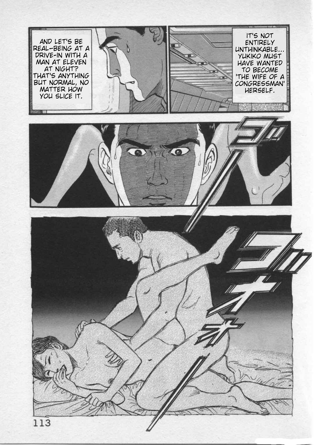 Kaji Ryuusuke's Agenda Chapter 21 - Page 13