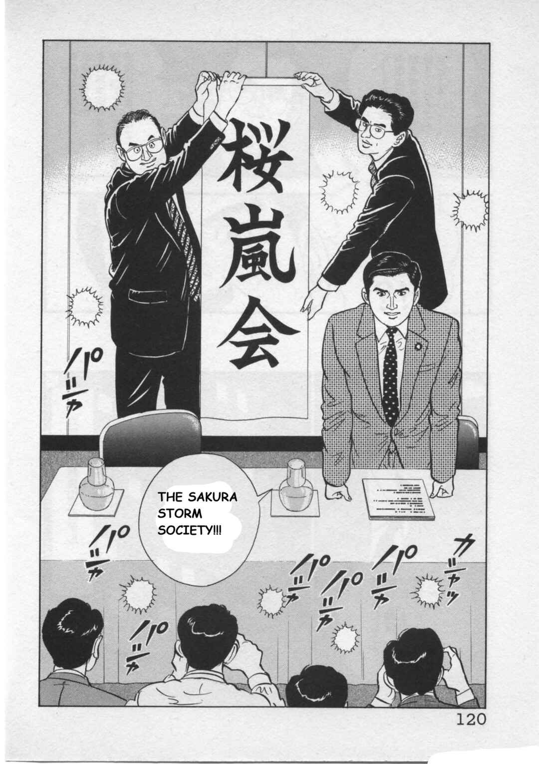 Kaji Ryuusuke's Agenda Chapter 21 - Page 20