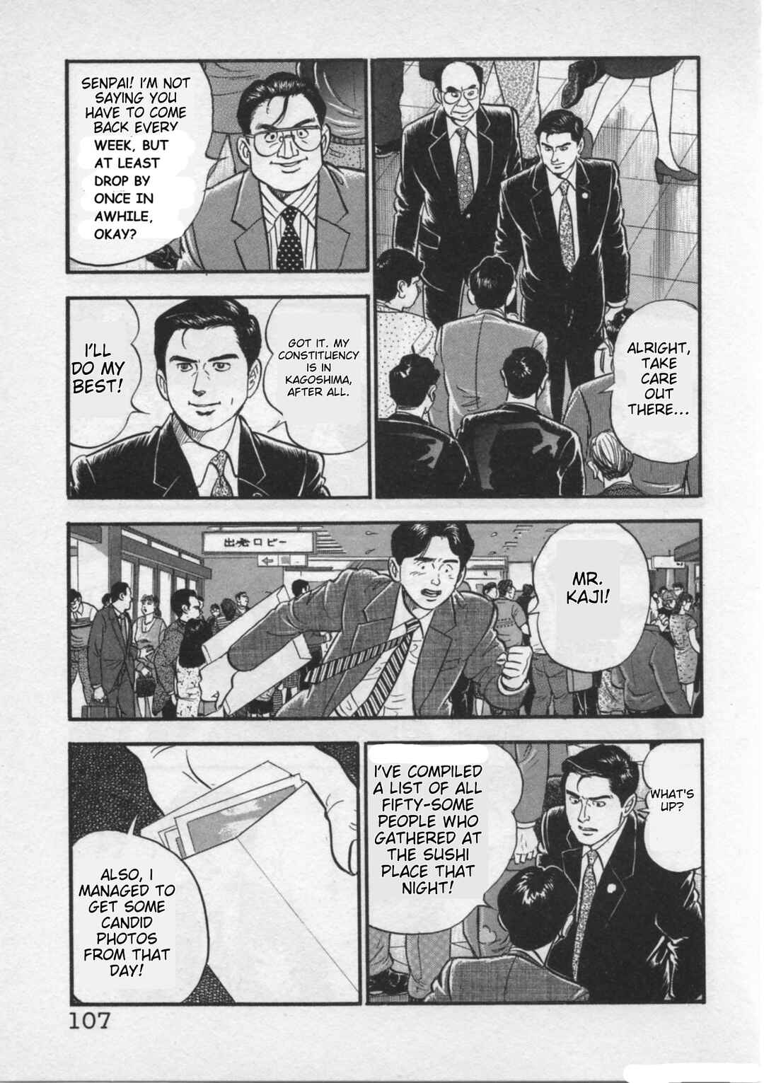 Kaji Ryuusuke's Agenda Chapter 21 - Page 7