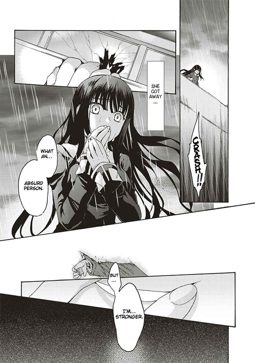 Kara no Kyoukai: The Garden of Sinners Chapter 17 - Page 17