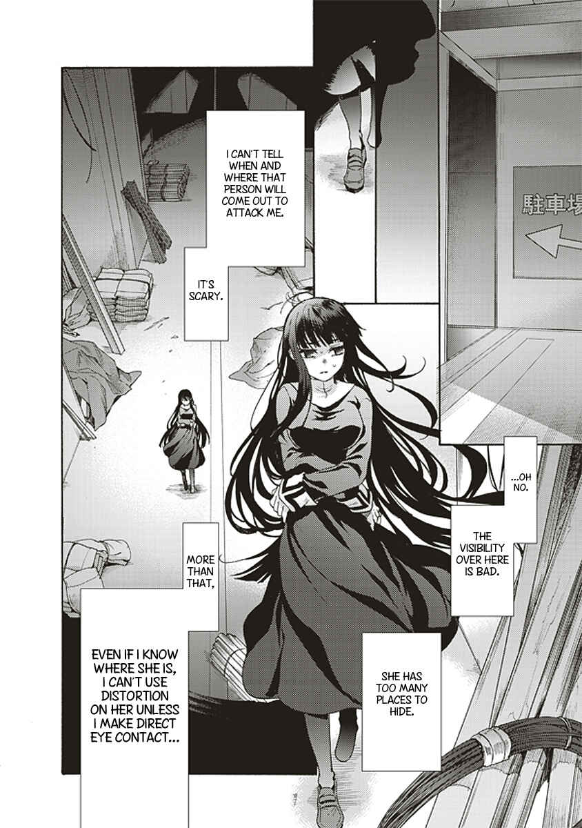 Kara no Kyoukai: The Garden of Sinners Chapter 17 - Page 18