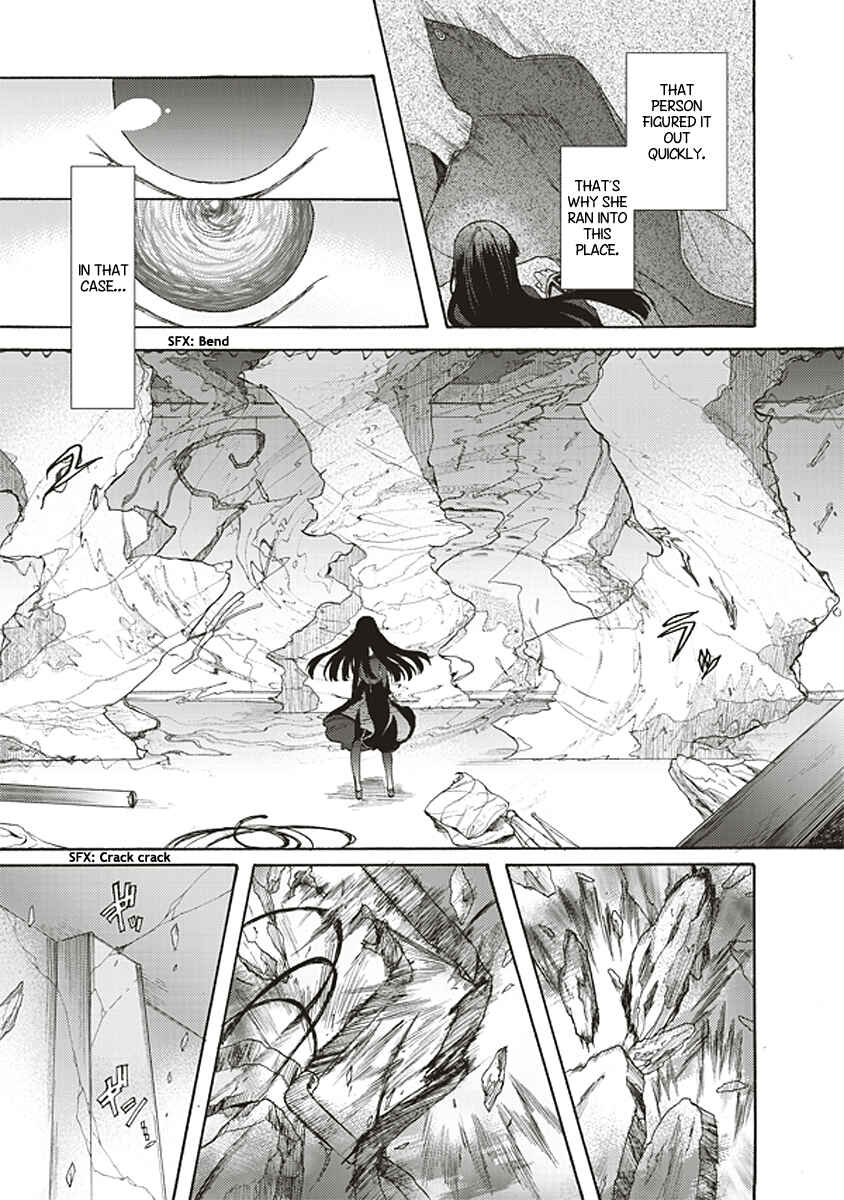 Kara no Kyoukai: The Garden of Sinners Chapter 17 - Page 19