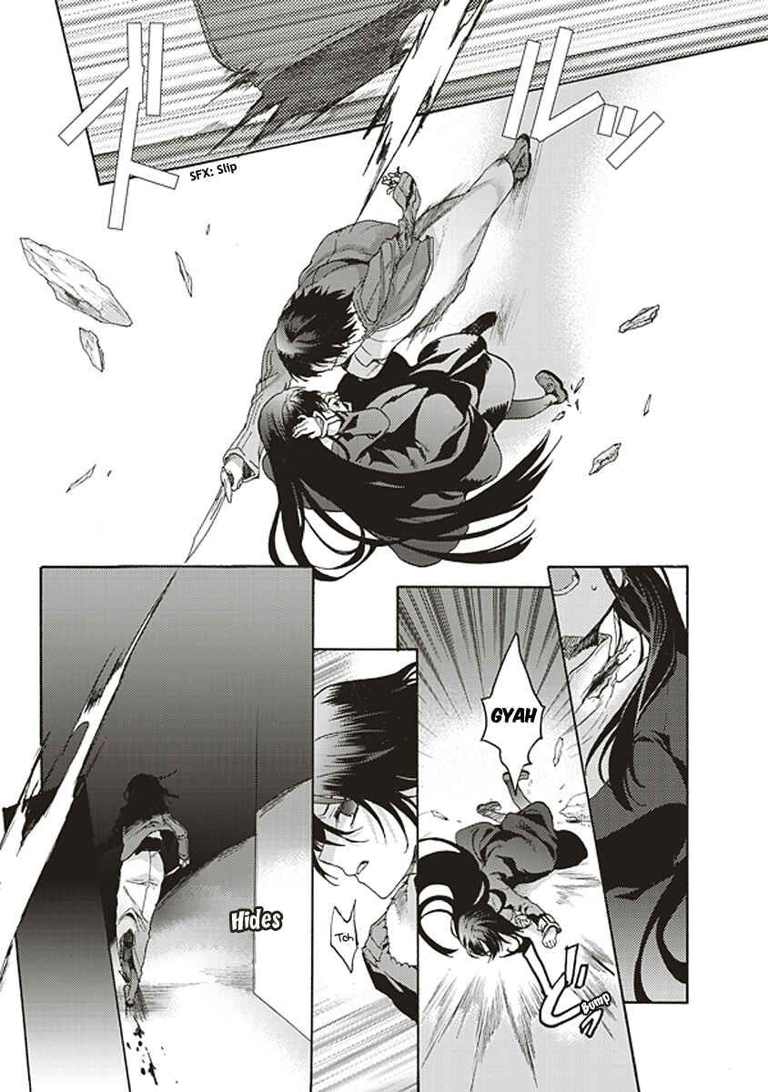 Kara no Kyoukai: The Garden of Sinners Chapter 17 - Page 24