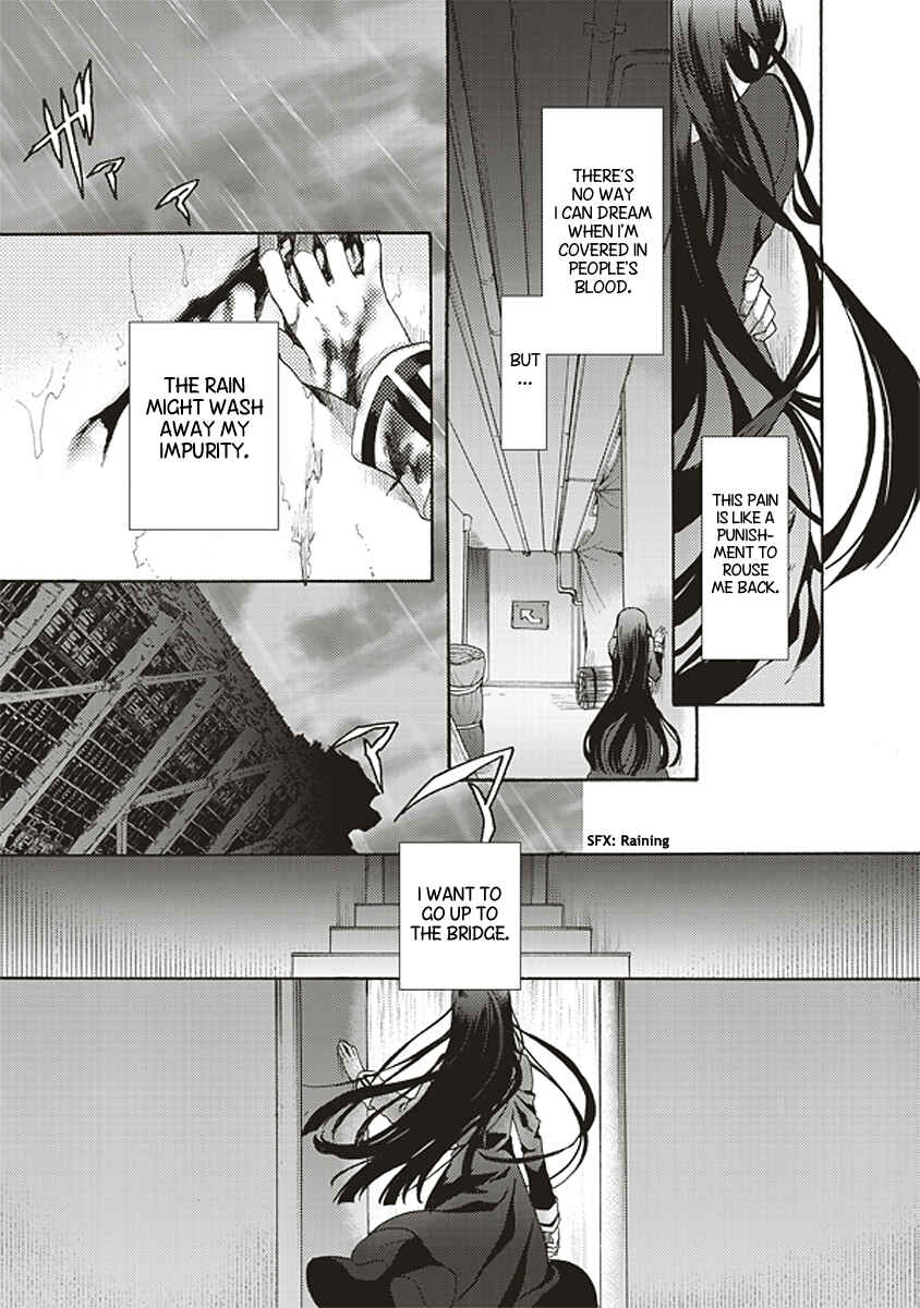 Kara no Kyoukai: The Garden of Sinners Chapter 17 - Page 7