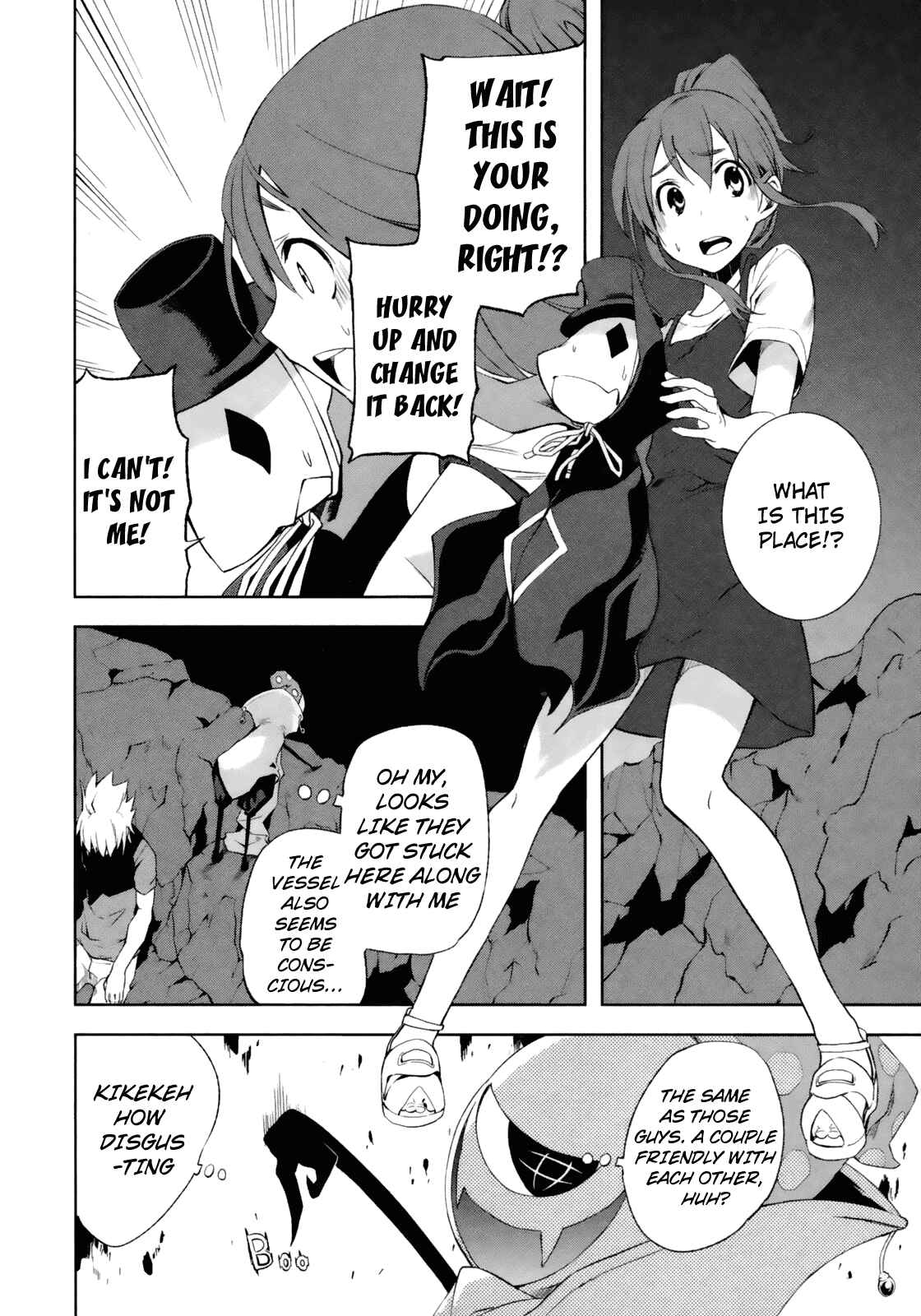 Yumekui Merry Chapter 18 - Page 12