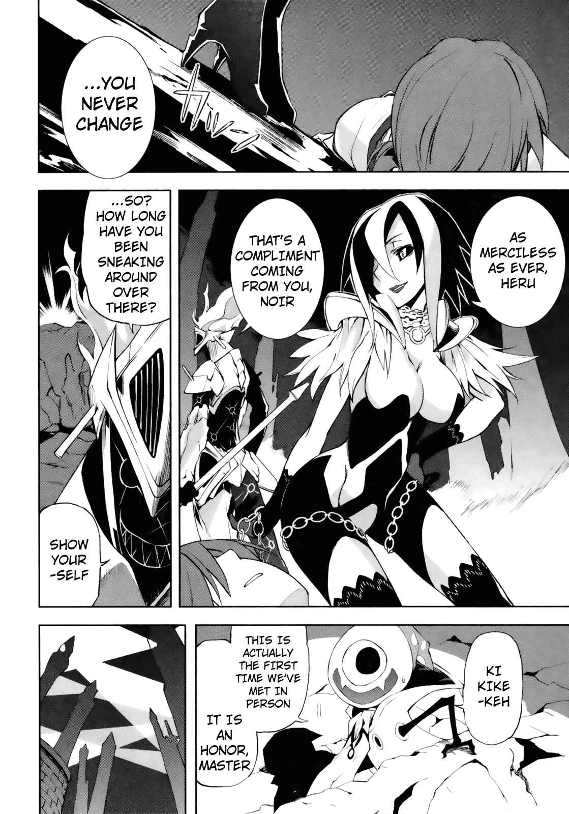 Yumekui Merry Chapter 18 - Page 20