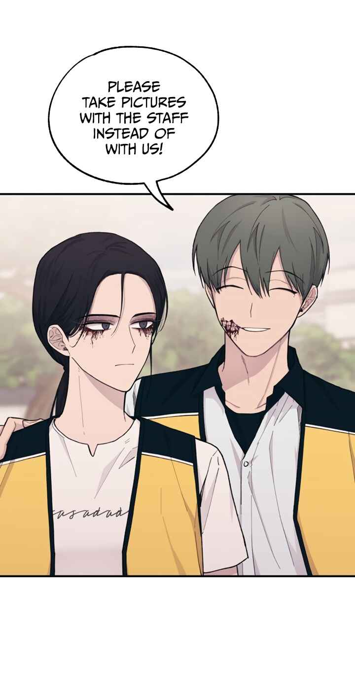 Yeon-u ui Sunjeong Chapter 37 - Page 13