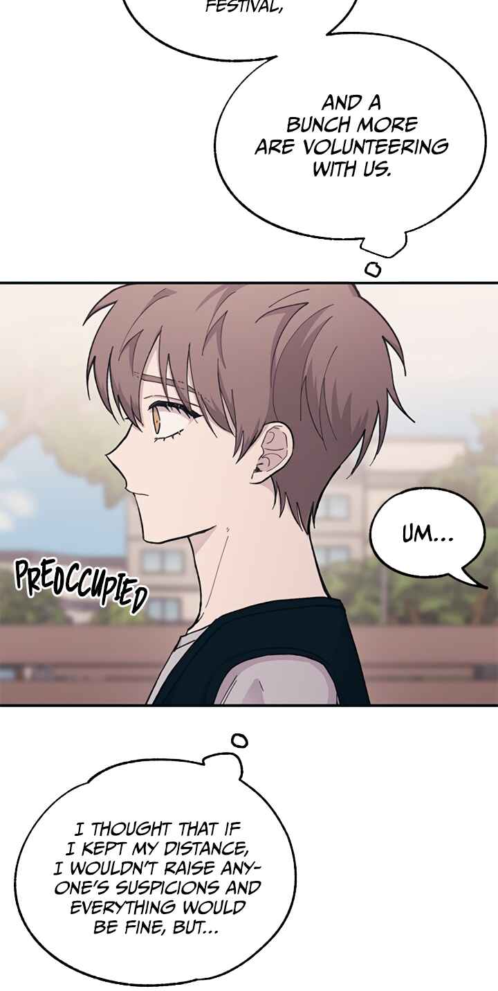Yeon-u ui Sunjeong Chapter 37 - Page 19