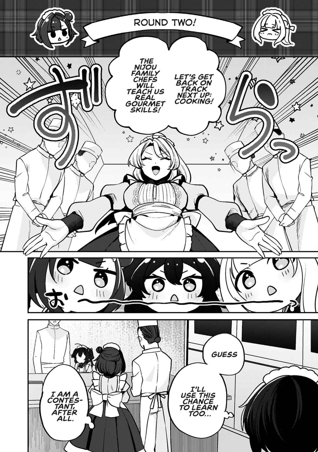 Kimi no Risou no Maid ni Naru! Chapter 9 - Page 7