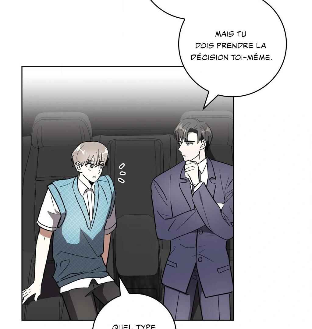 Be, Be Chapter 42 - Page 16