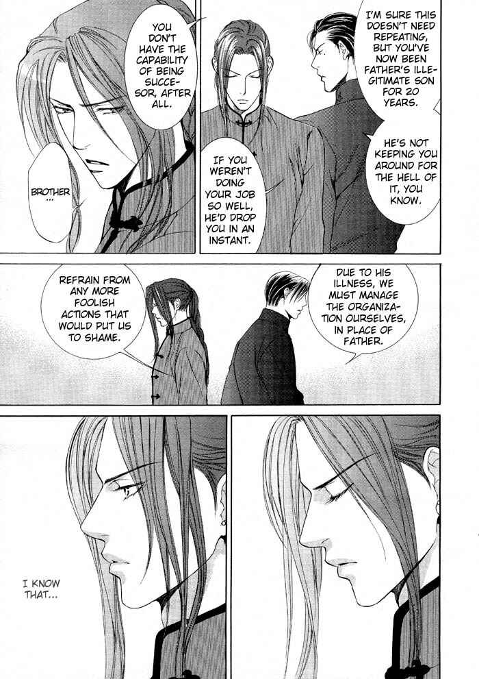 Finder Chapter 5 - Page 11