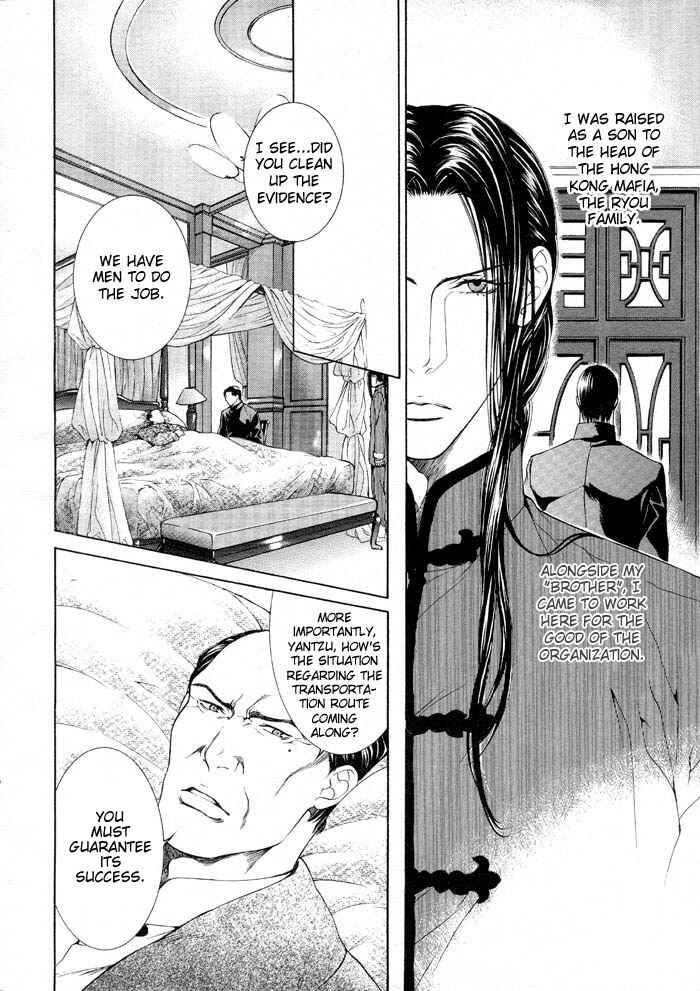 Finder Chapter 5 - Page 12