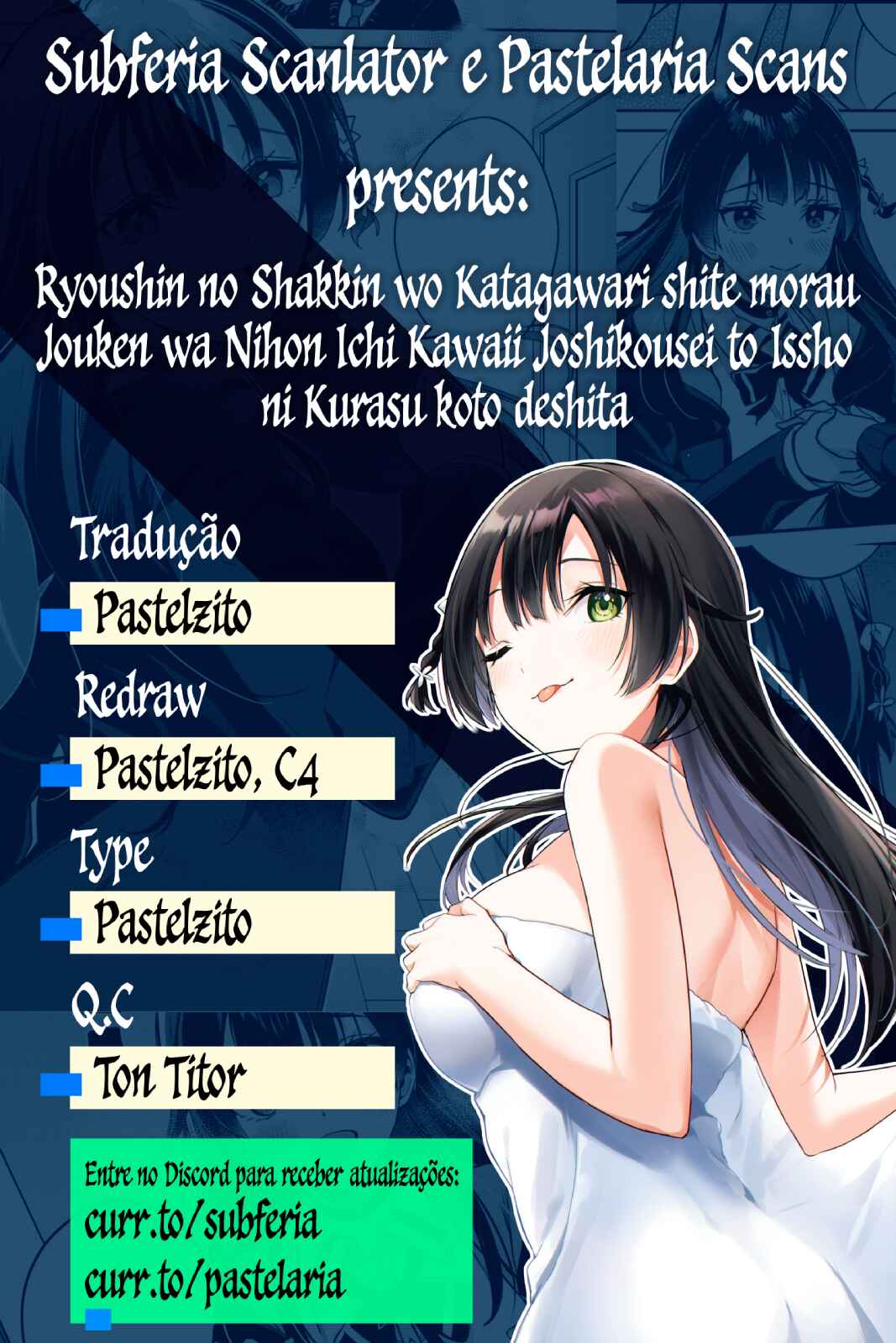 Ryoushin no Shakkin wo Katagawari Shite Morau Jouken wa Nihon Ichi Kawaii Joshikousei to Issho ni Kurasu Koto deshita. Chapter 18 - Page 1