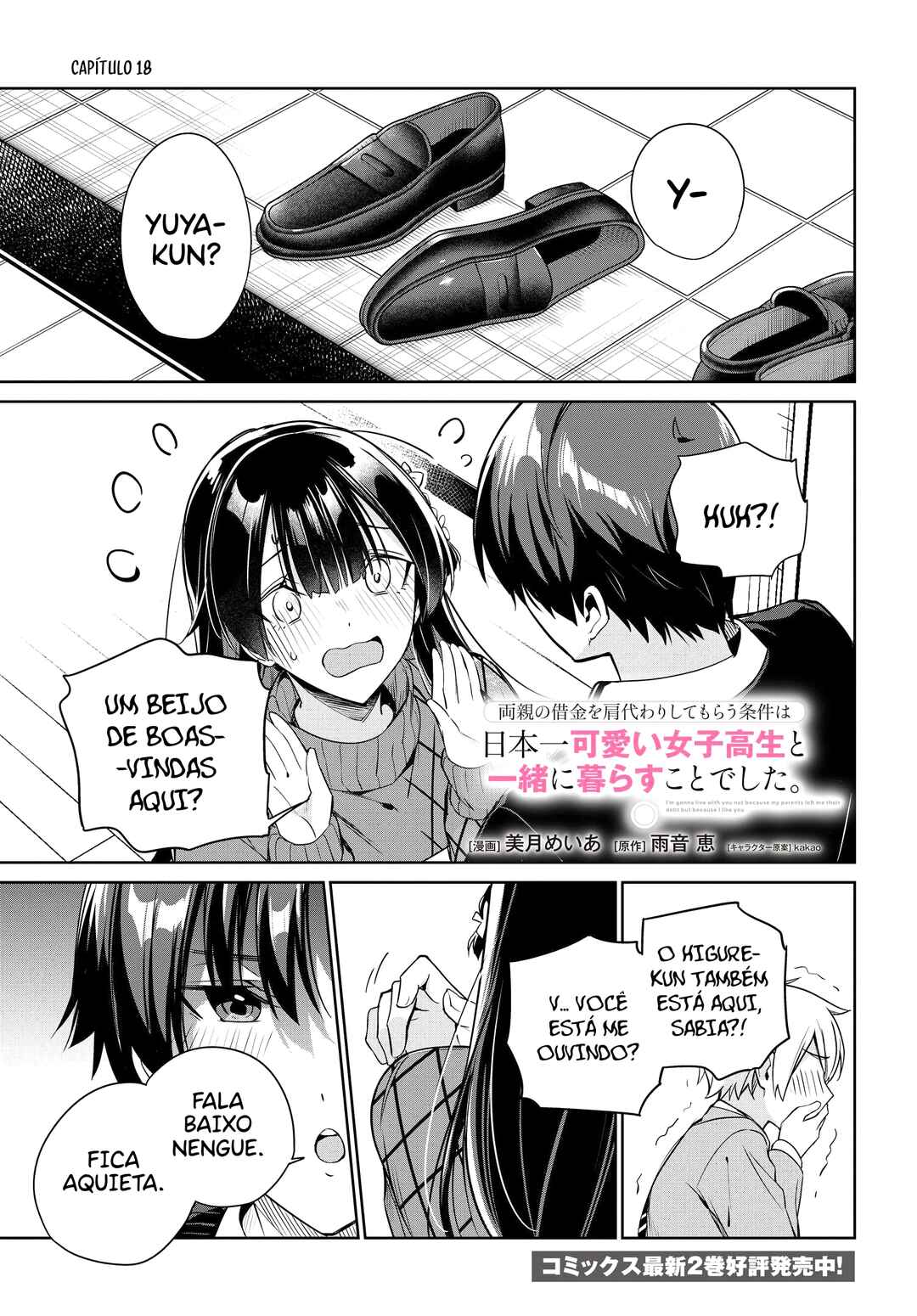 Ryoushin no Shakkin wo Katagawari Shite Morau Jouken wa Nihon Ichi Kawaii Joshikousei to Issho ni Kurasu Koto deshita. Chapter 18 - Page 2