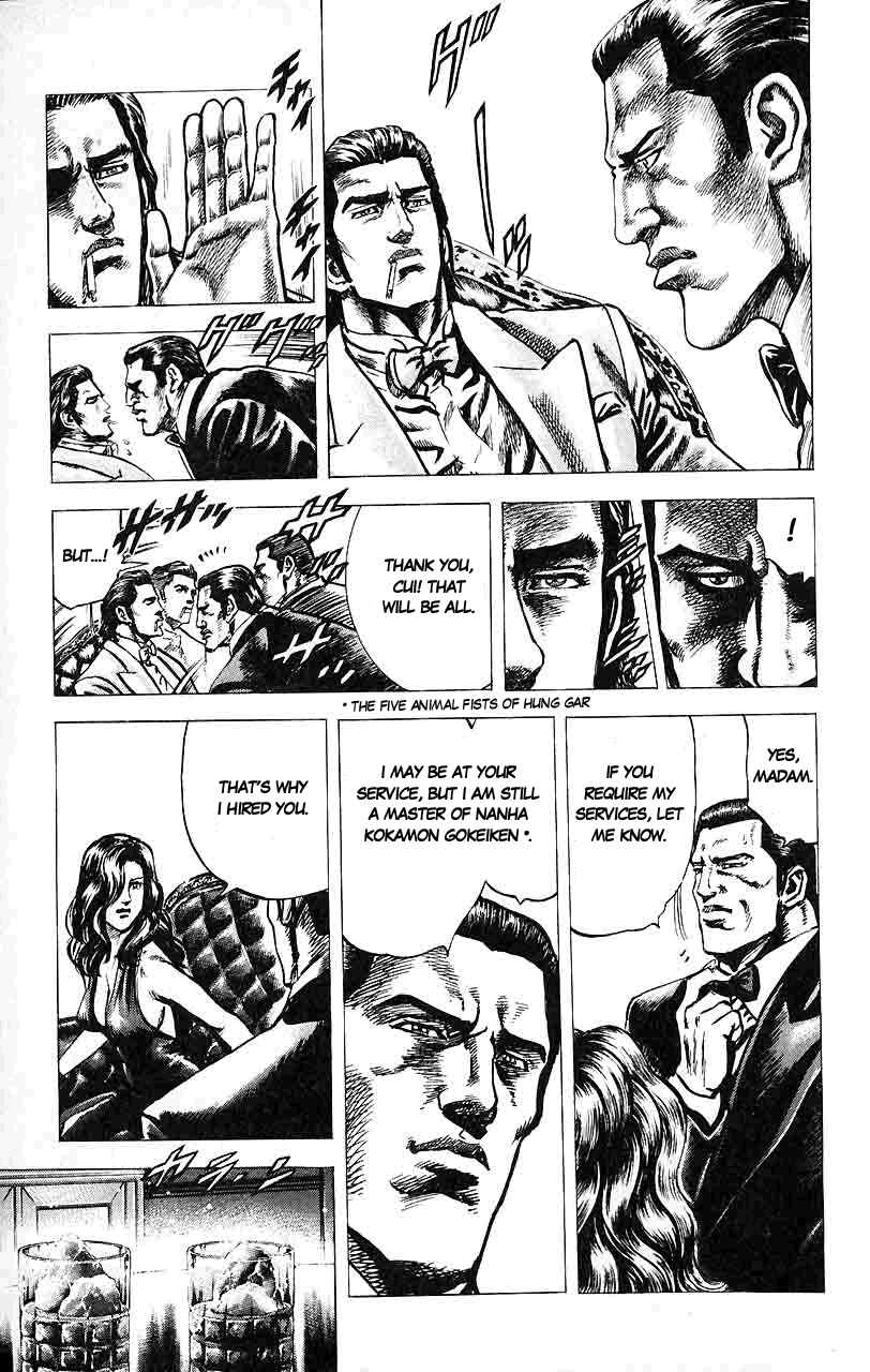 Souten no Ken Chapter 23 - Page 10
