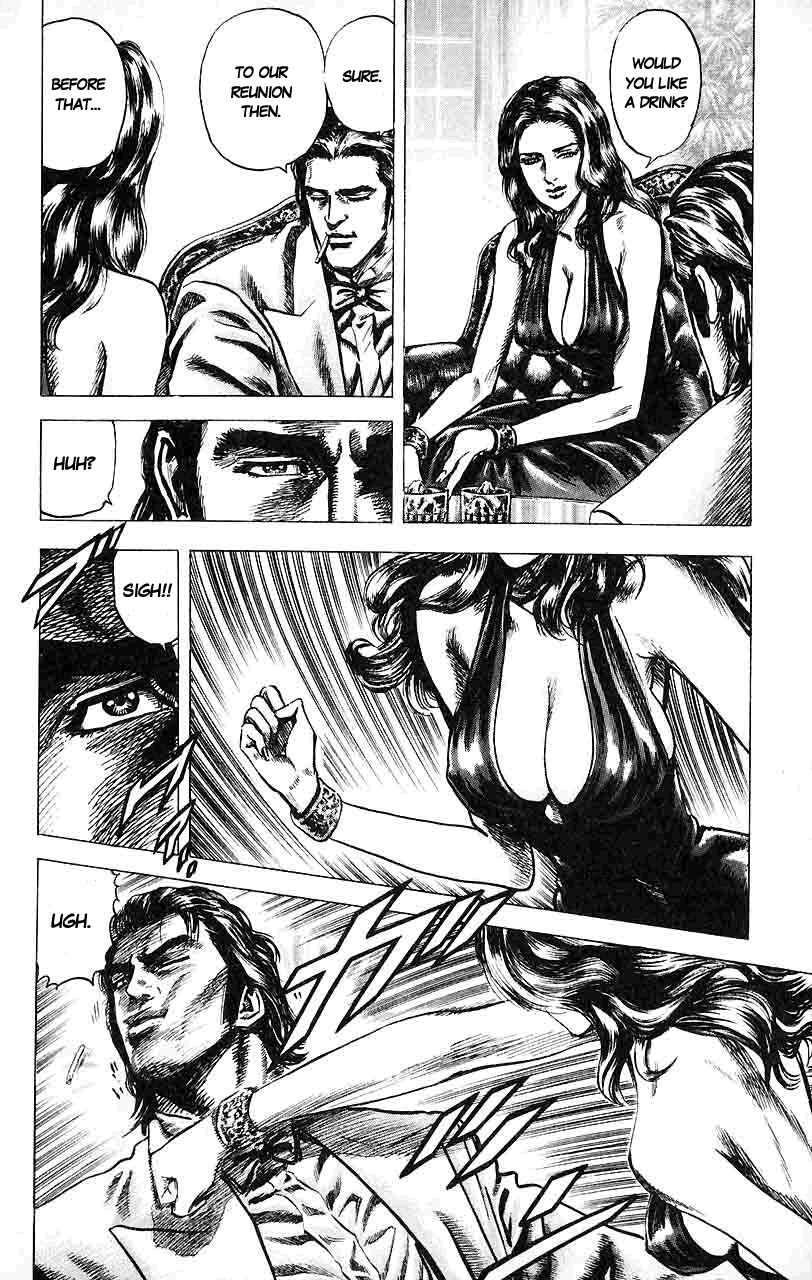 Souten no Ken Chapter 23 - Page 11