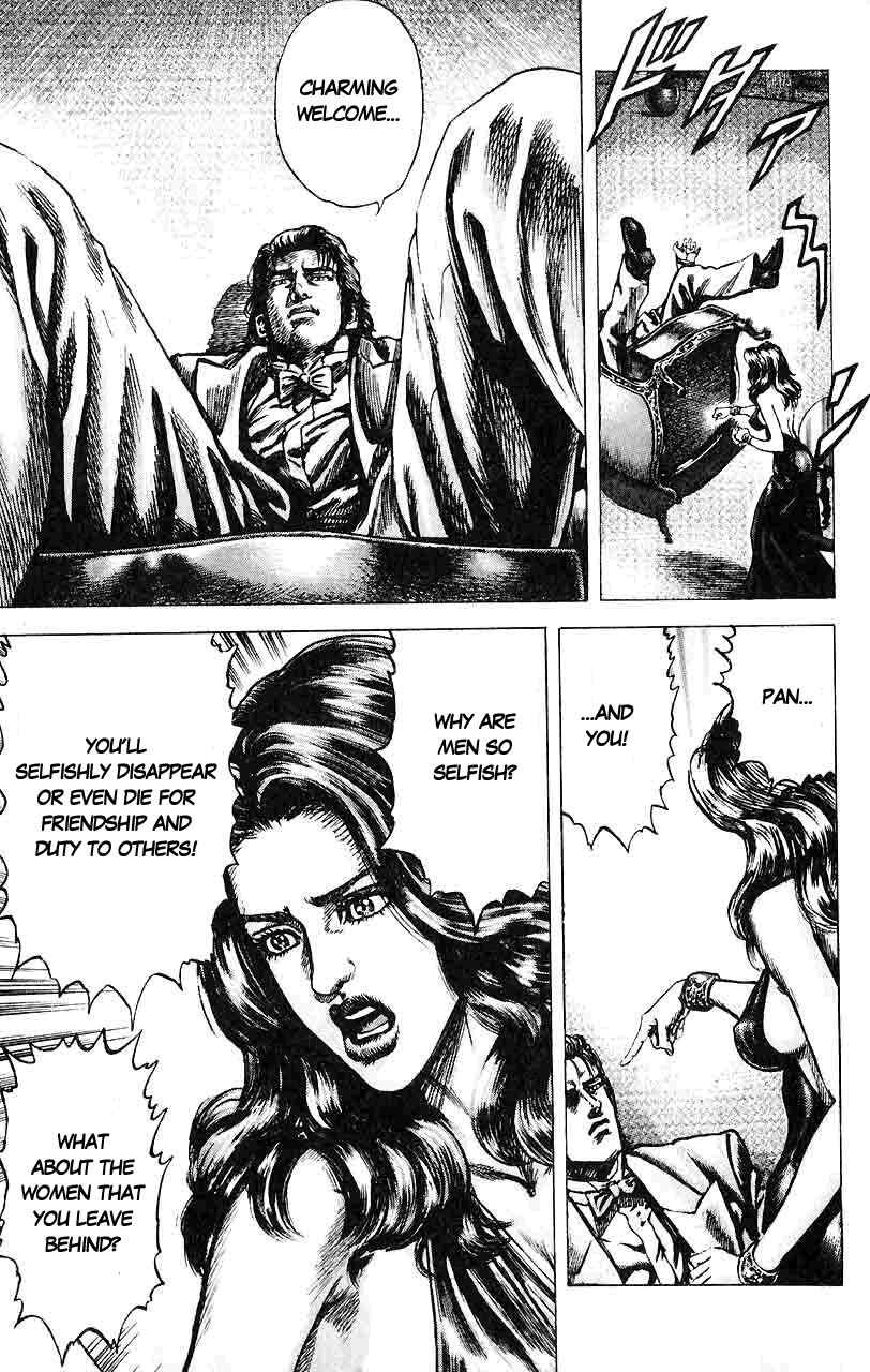 Souten no Ken Chapter 23 - Page 12