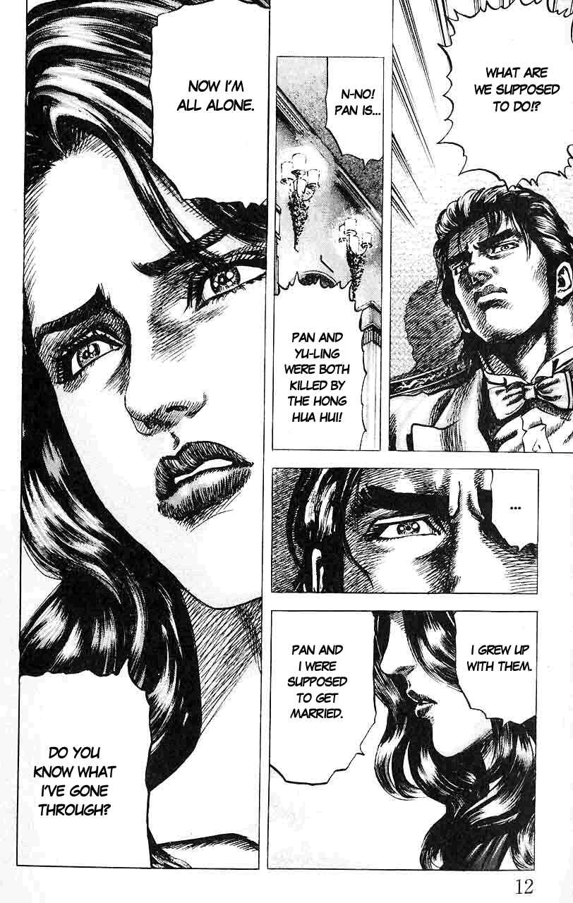Souten no Ken Chapter 23 - Page 13