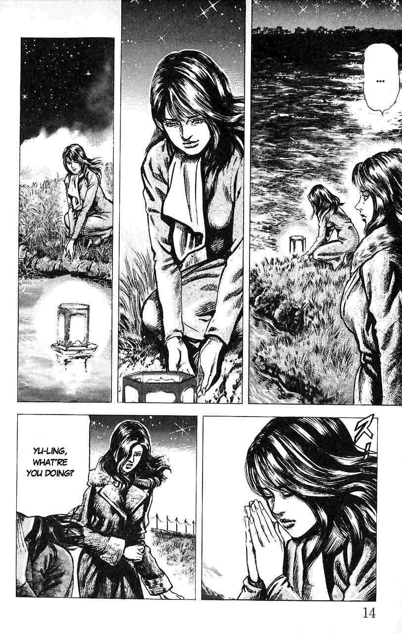 Souten no Ken Chapter 23 - Page 15