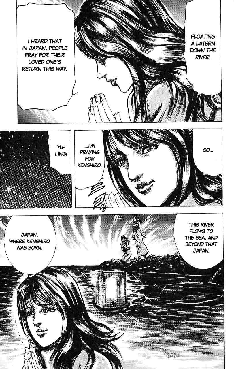 Souten no Ken Chapter 23 - Page 16