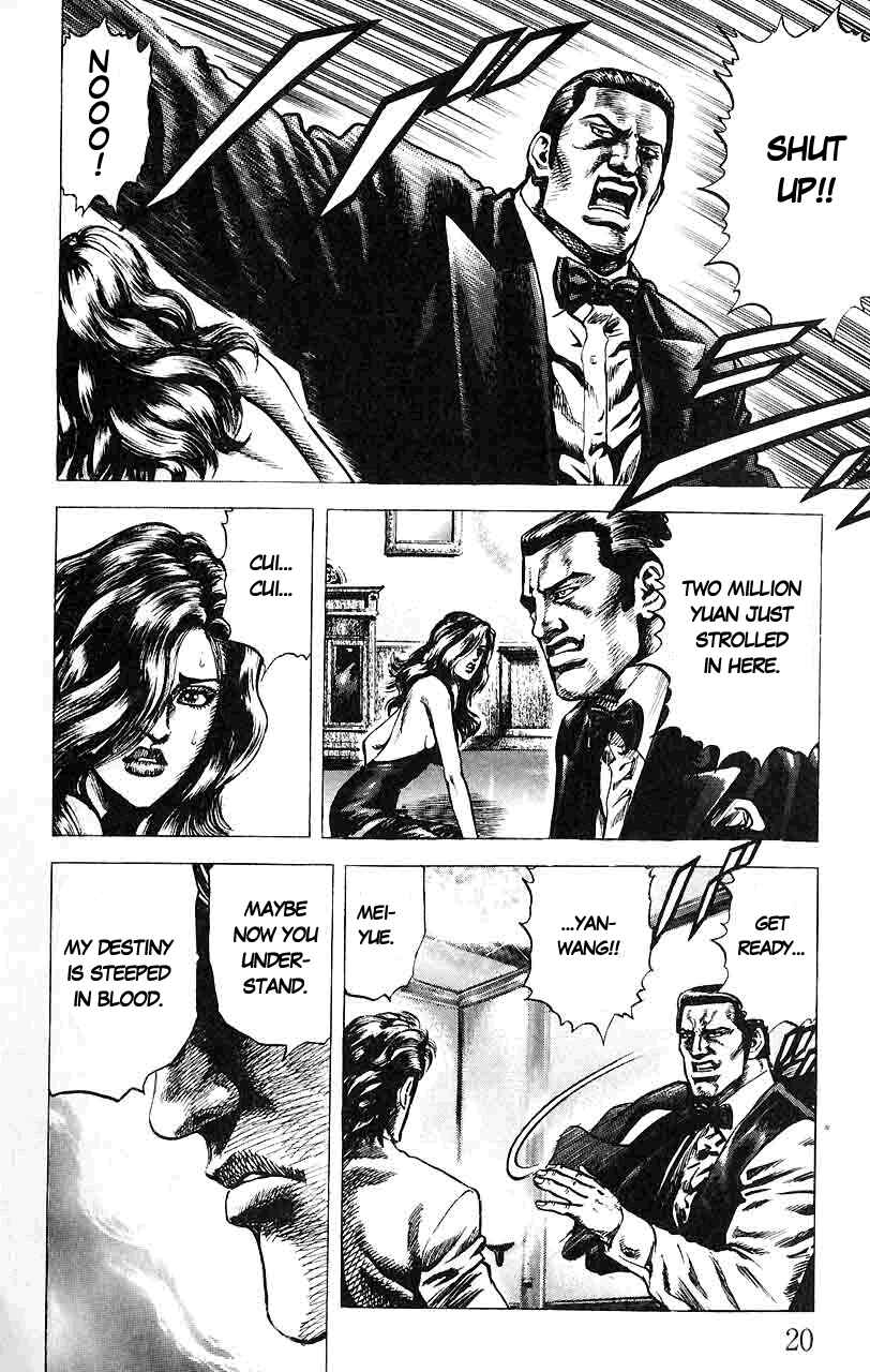 Souten no Ken Chapter 23 - Page 21