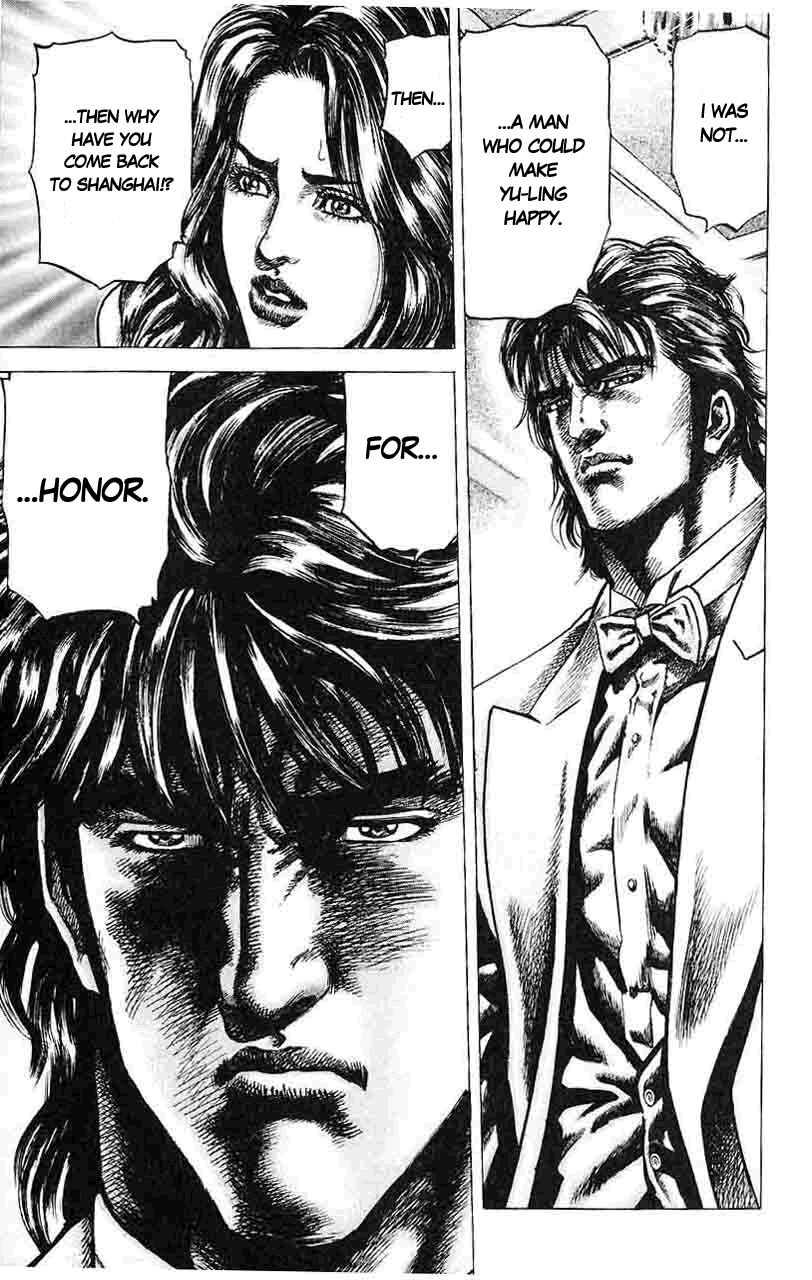 Souten no Ken Chapter 23 - Page 22