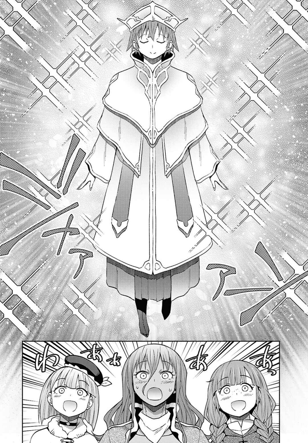 Dungeon-tou de Yadoya wo Yarou!: Souzou Mahou wo Moratta Ore no Hosoude Hanjouki Chapter 56 - Page 11