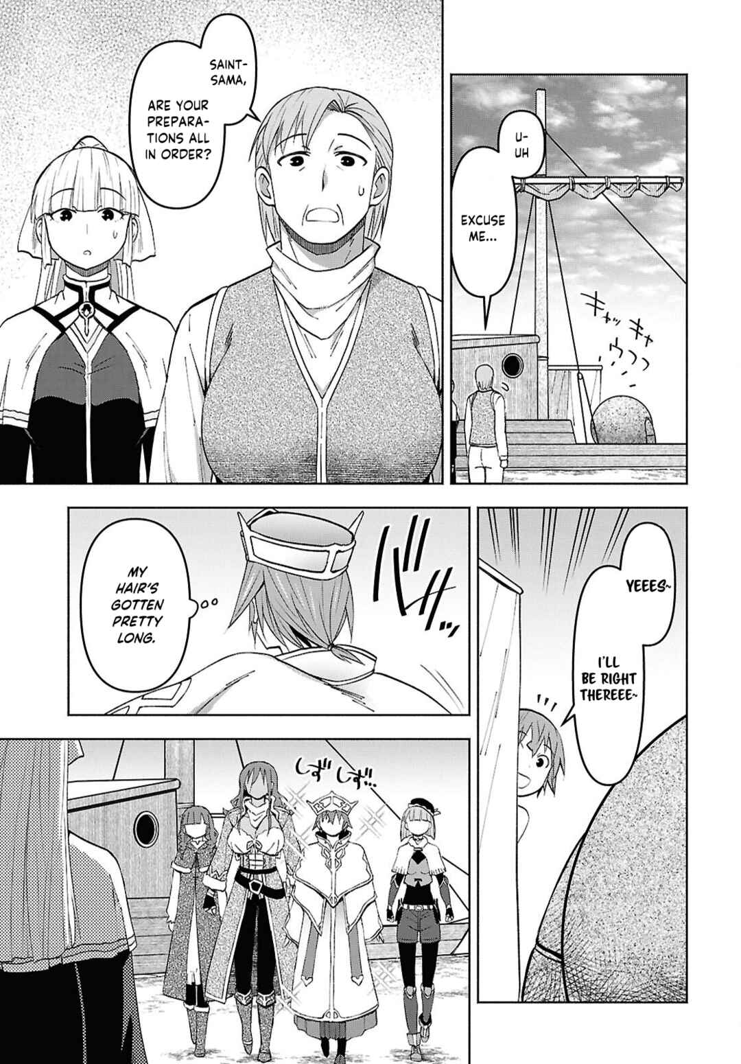 Dungeon-tou de Yadoya wo Yarou!: Souzou Mahou wo Moratta Ore no Hosoude Hanjouki Chapter 56 - Page 16