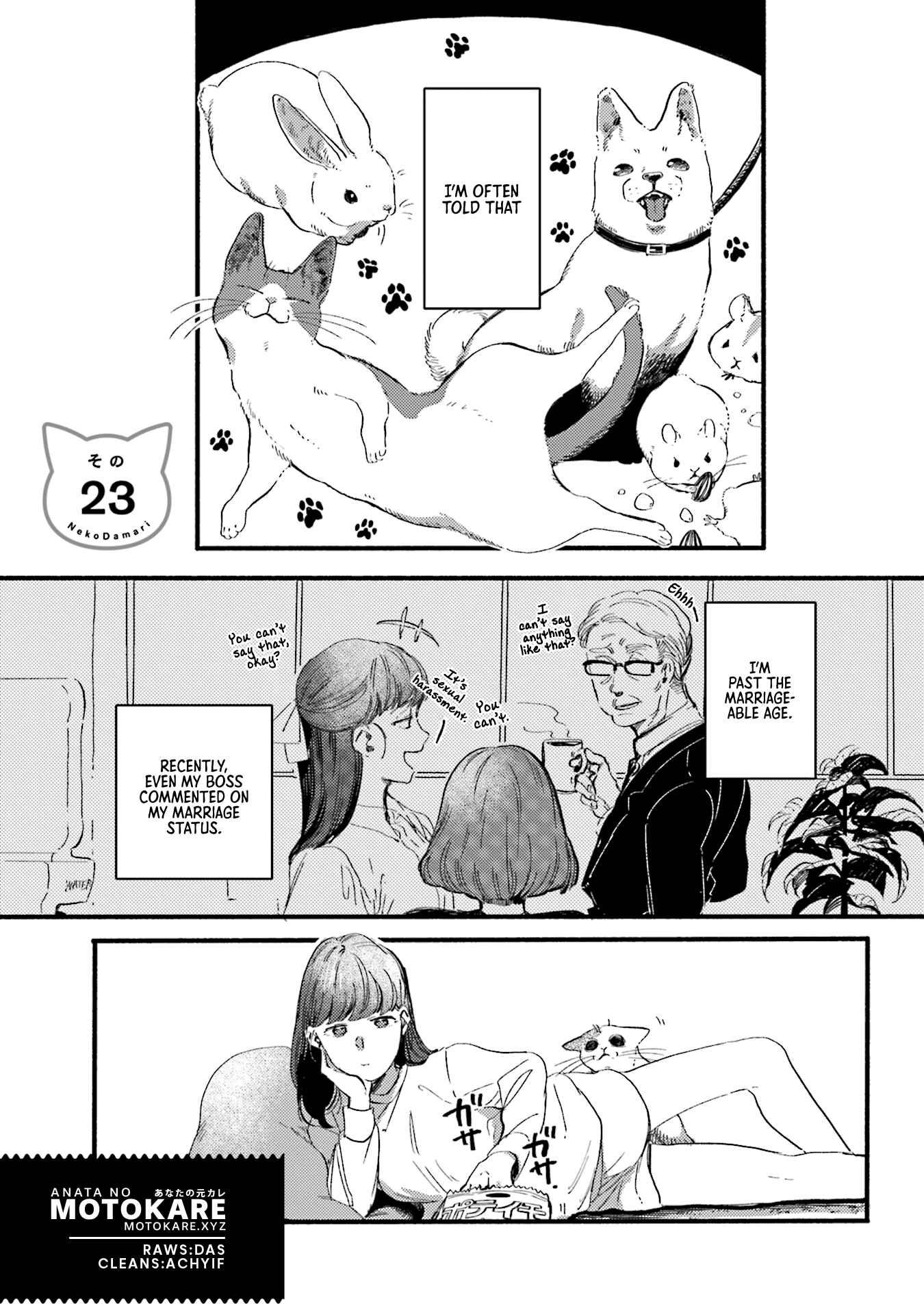 NekoDamari Chapter 23 - Page 1
