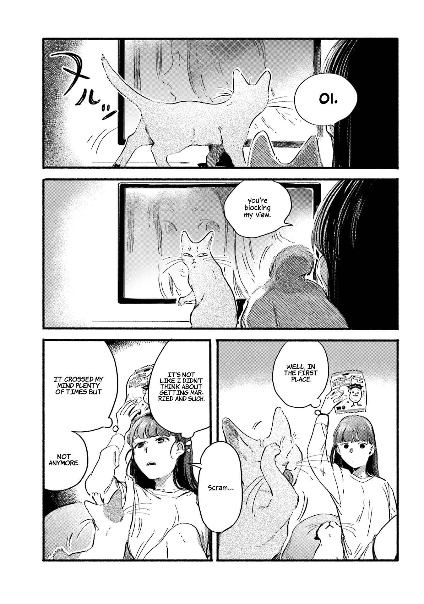 NekoDamari Chapter 23 - Page 3