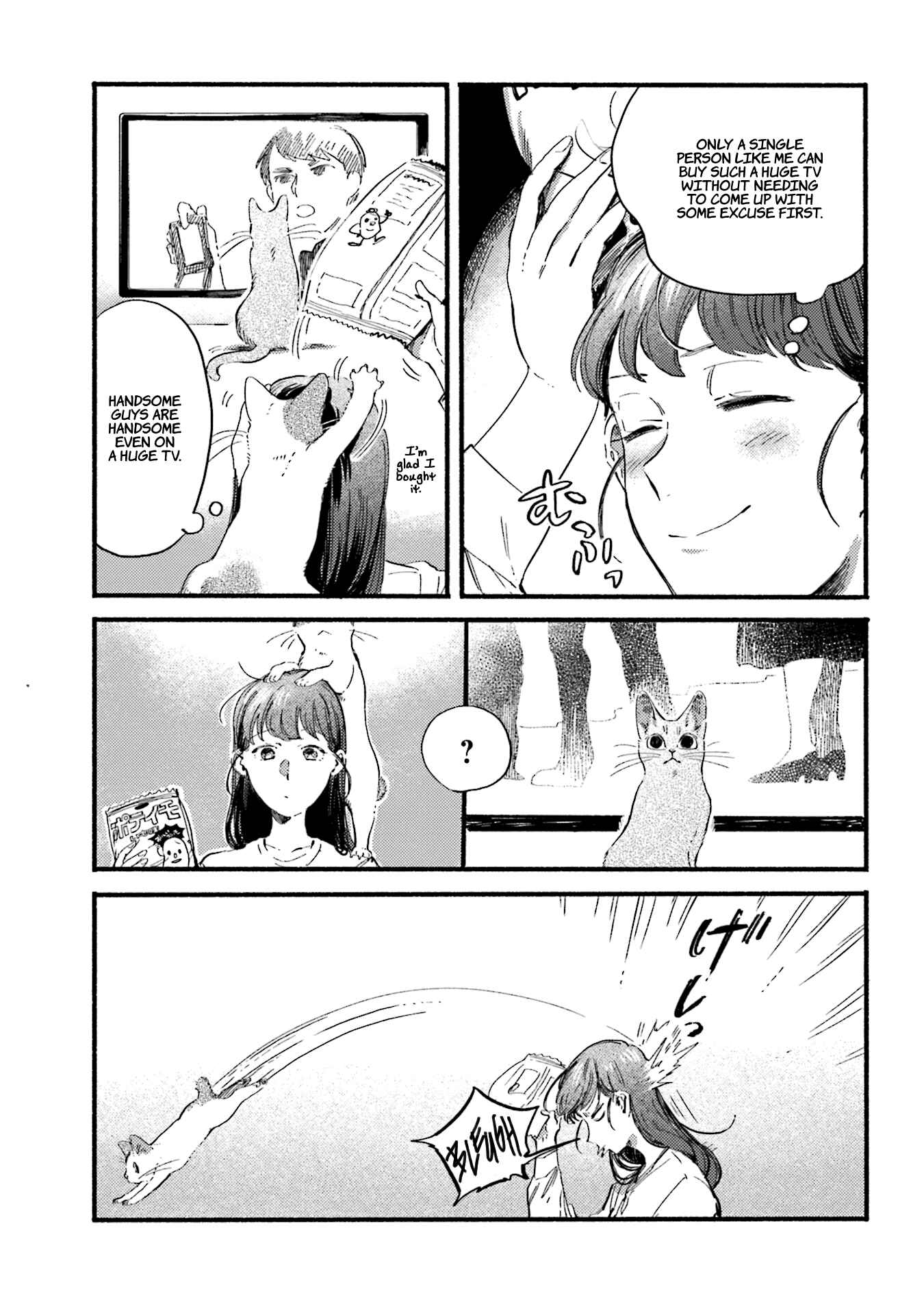 NekoDamari Chapter 23 - Page 5