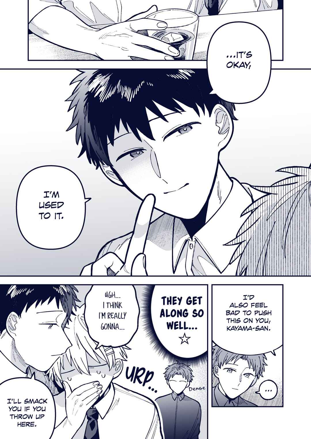 Wagamama Kouhai-kun - Twitter/X Extras Chapter 35 - Page 2