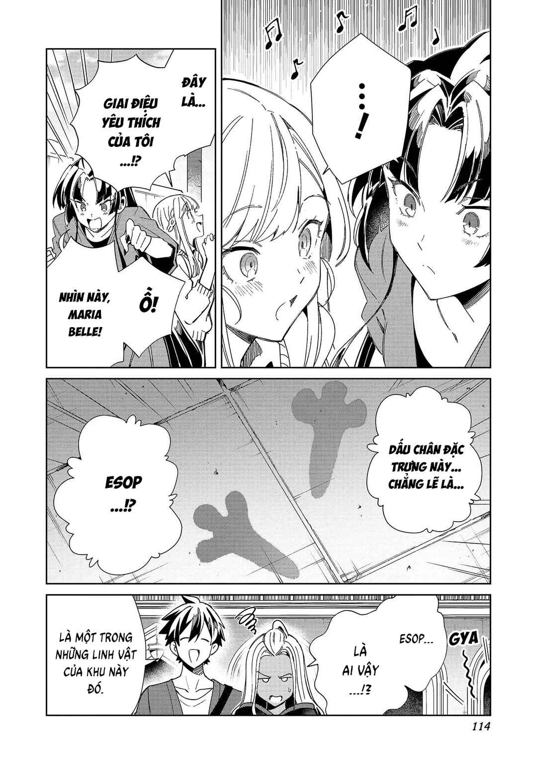 Nihon e Youkoso Elf-san. Chapter 51 - Page 16