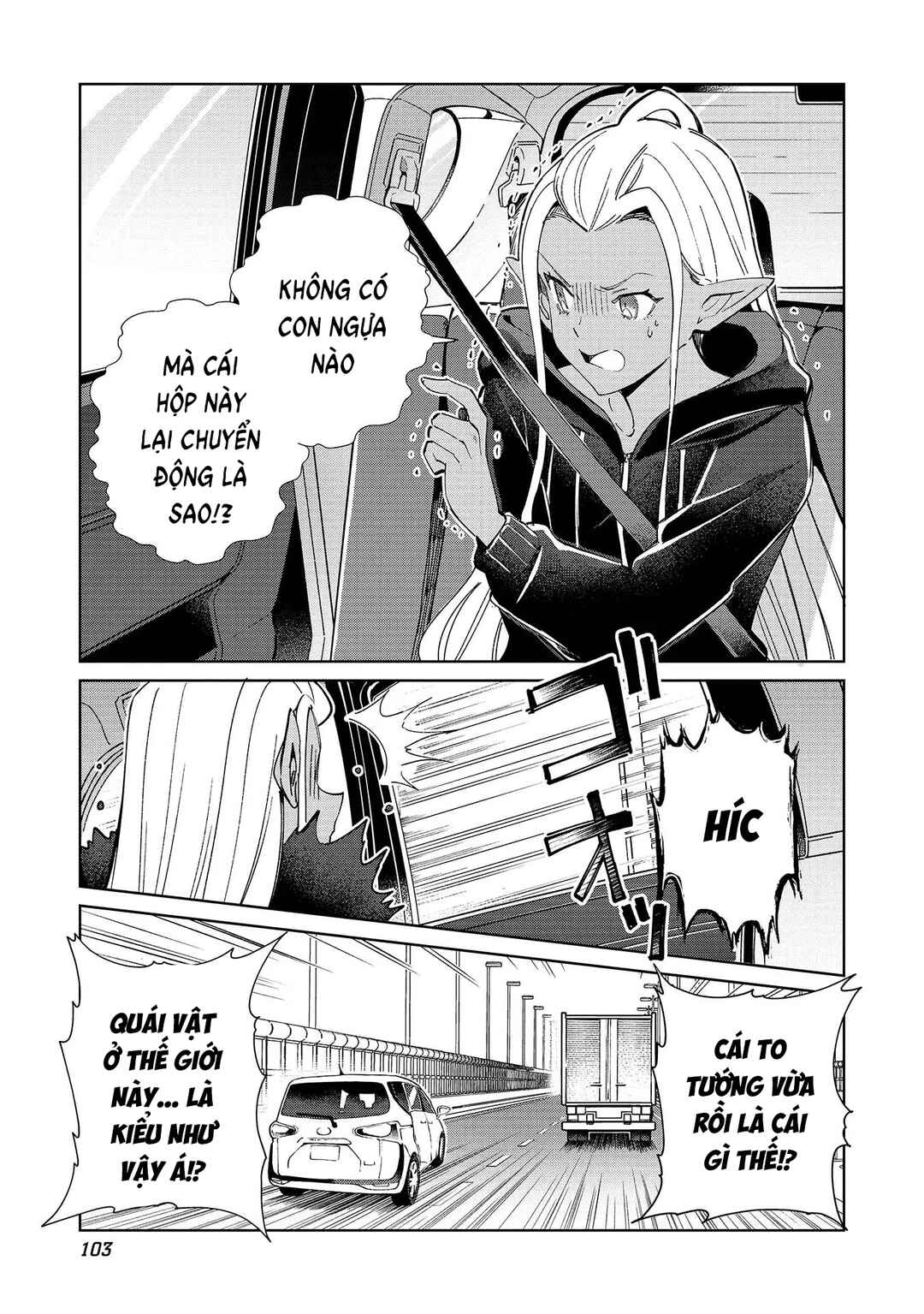 Nihon e Youkoso Elf-san. Chapter 51 - Page 5
