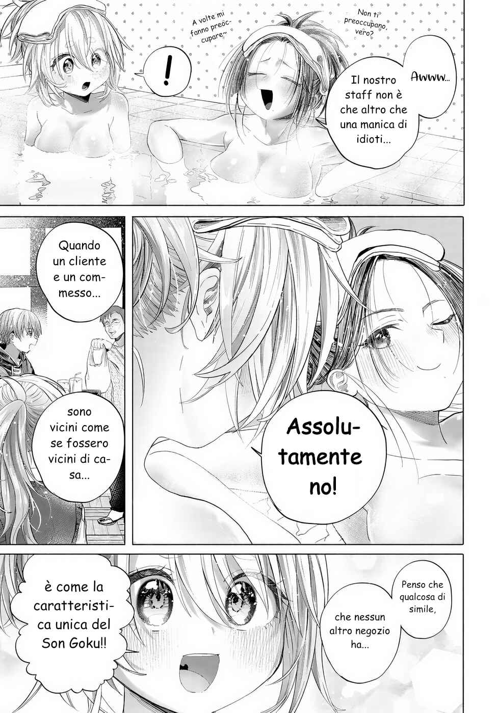 Mankitsu Shitai Jouren-san Chapter 41.2 - Page 7