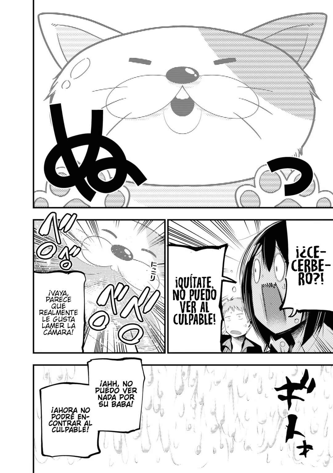 Mattaku Saikin no Tantei to Kitara Chapter 23 - Page 15