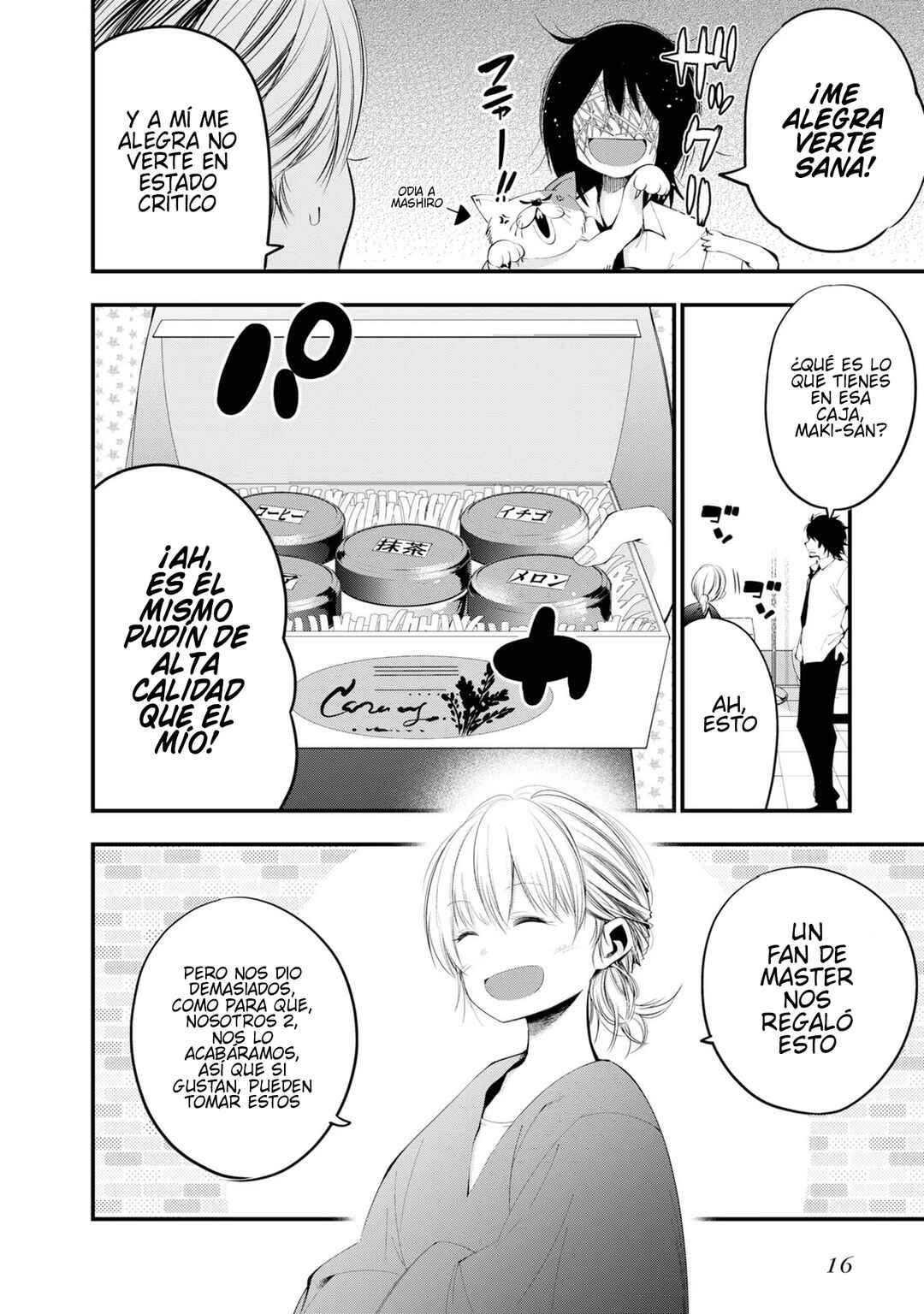 Mattaku Saikin no Tantei to Kitara Chapter 23 - Page 17