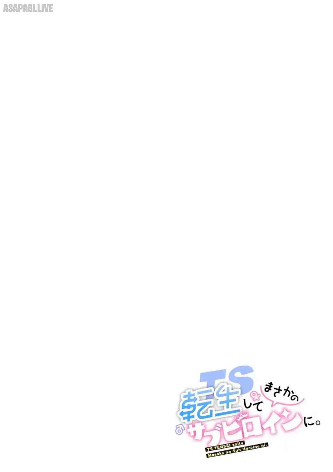 TS Tensei shite Masaka no Sub Heroine ni. Chapter 1 - Page 3