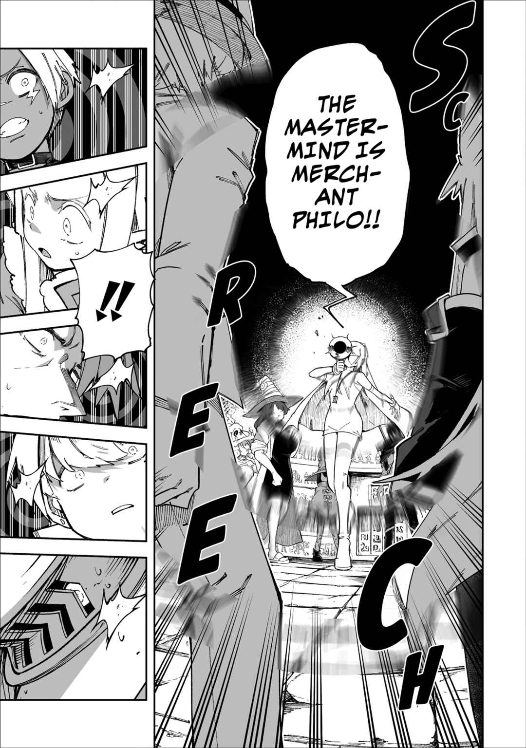 Shiboritoranaide, Onna Shounin-san!! Chapter 62.1 - Page 9