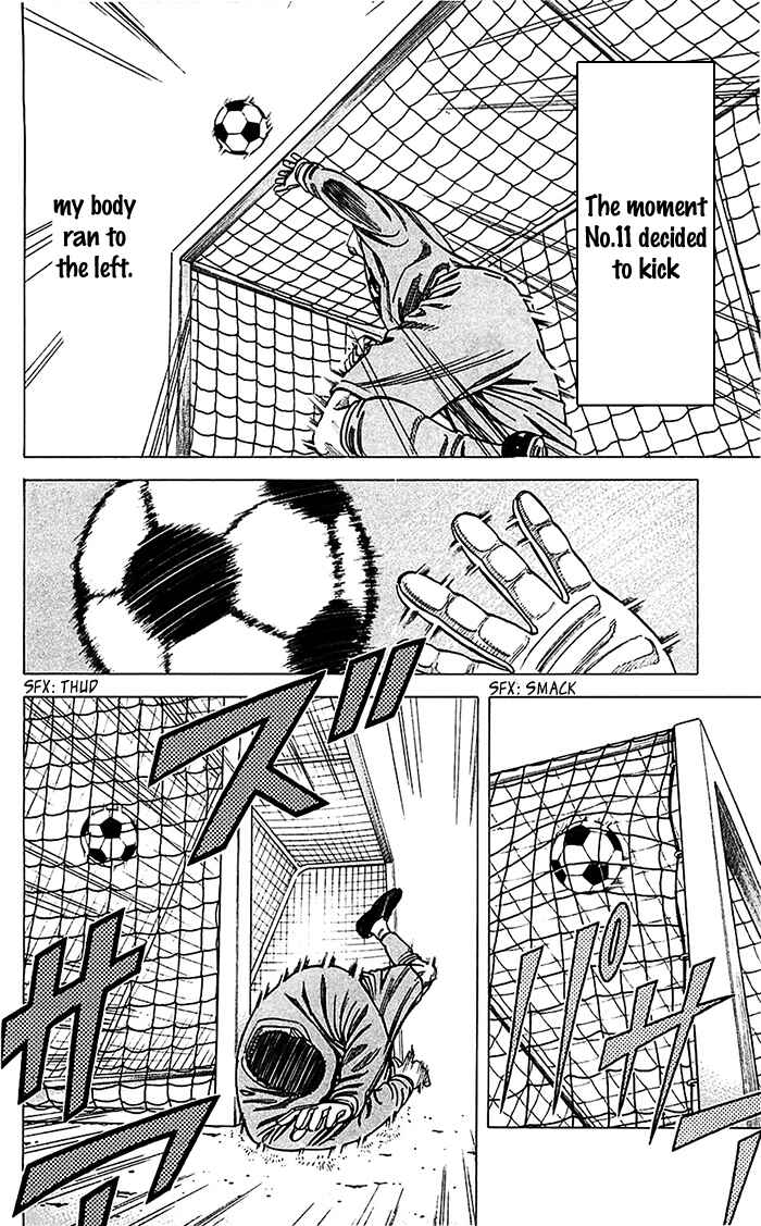 Angel Voice Chapter 37 - Page 12