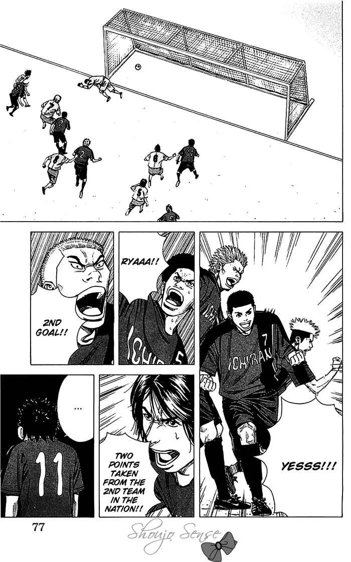 Angel Voice Chapter 37 - Page 13