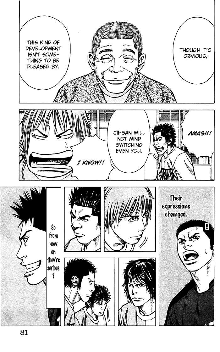 Angel Voice Chapter 37 - Page 17
