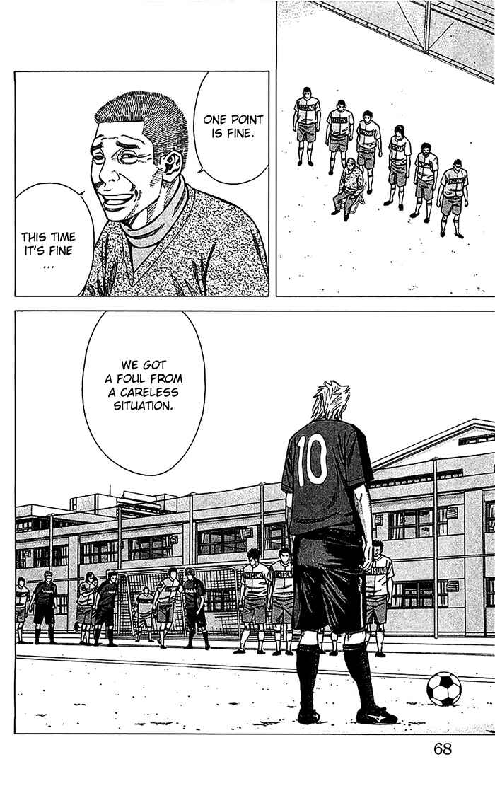 Angel Voice Chapter 37 - Page 4