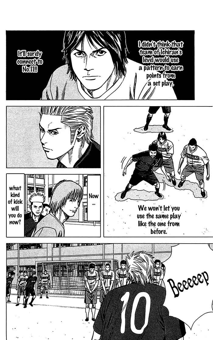 Angel Voice Chapter 37 - Page 8