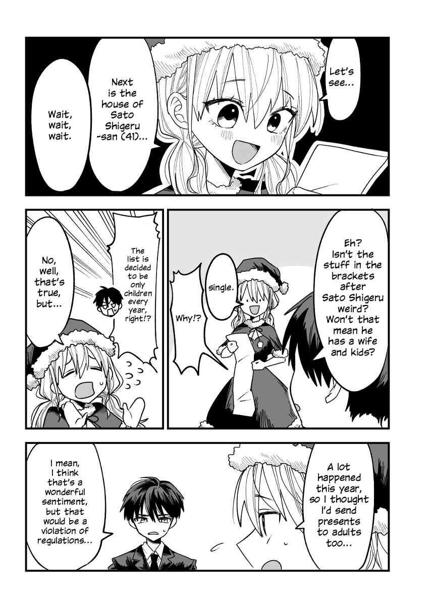 Santa Pulls an All-Nighter Chapter ? - Page 3