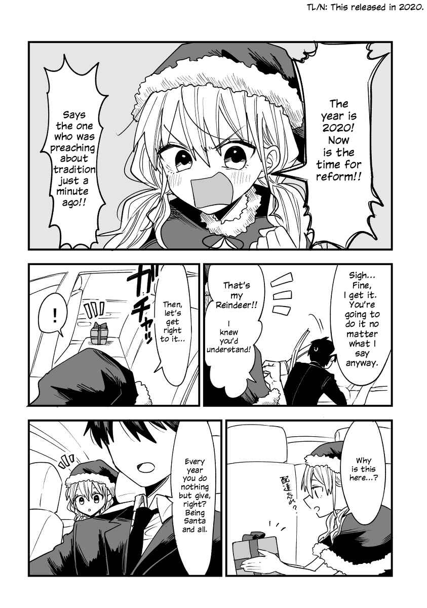 Santa Pulls an All-Nighter Chapter ? - Page 4
